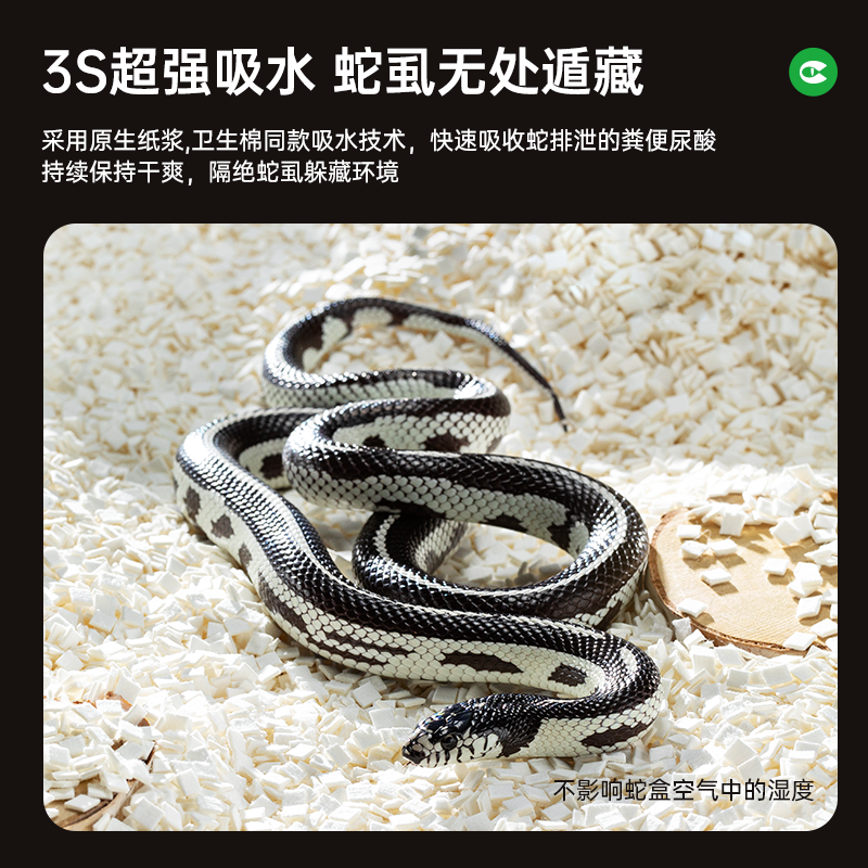 其鳞宠物蛇垫料蛇专用豆腐块纸棉奶块非木屑玩具蛇垫材饲养箱水盆,淘宝优惠券,粉丝福利购,淘宝优惠卷
