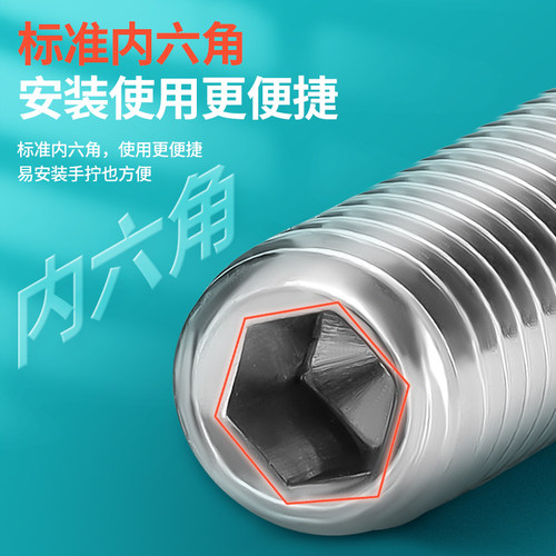 凹端紧定螺丝12.9级内六角机米顶丝304无头止付螺丝钉M3M4M5M6M10 - 图1