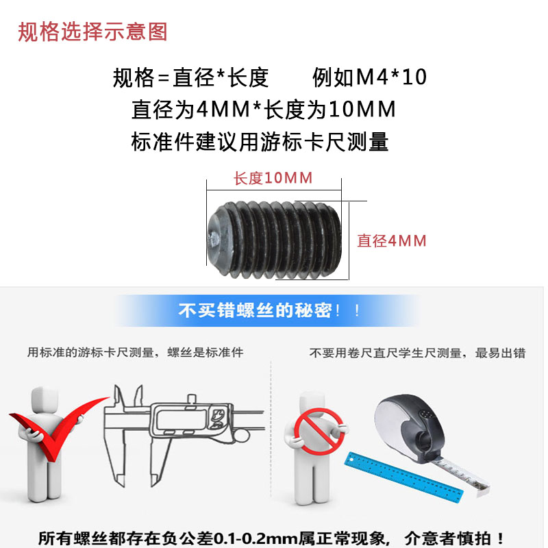 12.9级凹端紧定螺丝内六角机米顶丝无头止付M2M3M4M5M6M8M24GB80 - 图1