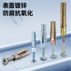 Iron serrated gecko expansion screw metal expansion tube