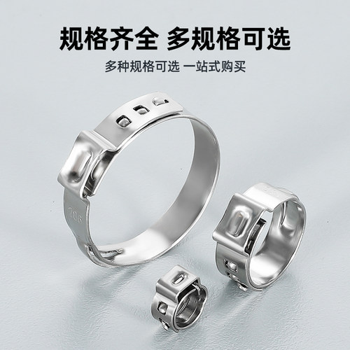 304不锈钢单耳喉箍无极卡箍强力抱箍管卡夹子水油管无耳紧固卡扣 - 图2