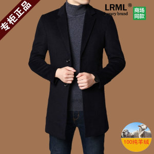 鄂尔多斯市风衣男春秋季新款羊毛外套中年高端羊绒商务毛呢大衣