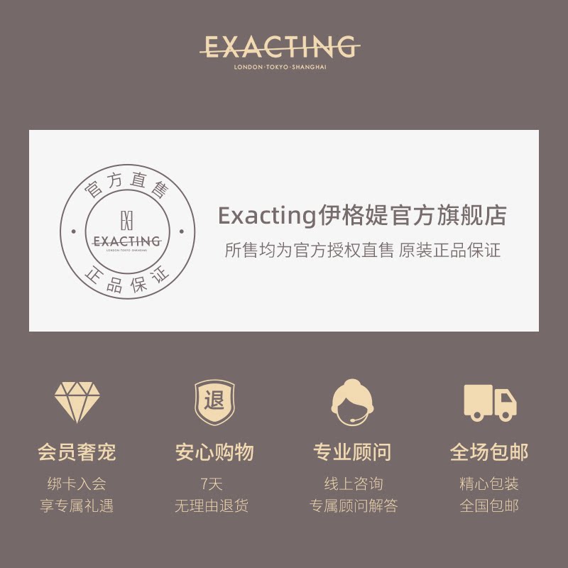 【辣辣来撸妆推荐】exacting高清粉饼 Exacting伊格媞粉饼