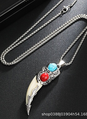 2025新款双面镶嵌绿松石钛钢项链男个性霸气狼牙吊坠黑牙饰品