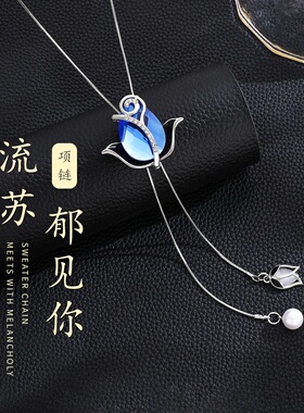 感猫眼石郁金香毛衣链女长款项链轻奢百搭设计感毛衣项链饰品