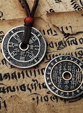 泰莉道家纯银山瑰花钱分金吊坠复古民族风手工男女八卦铜钱平安扣