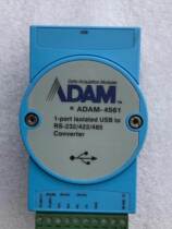 Spot Research HuaDAM-4561 Isolation Digital Volume I O Module