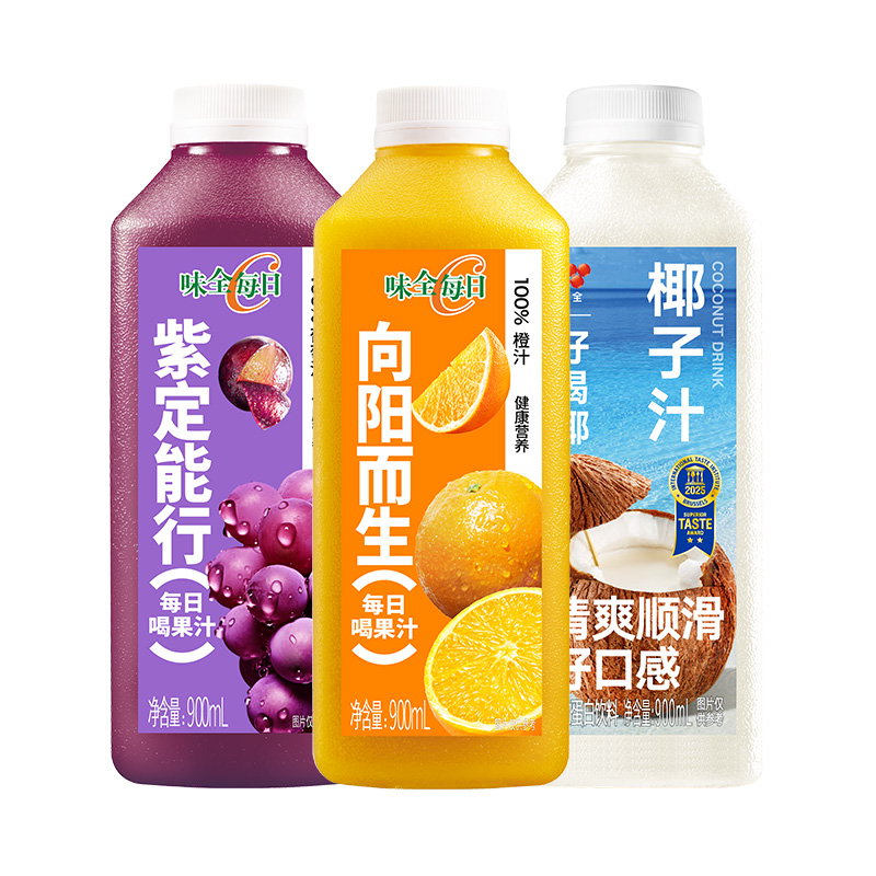 味全纯果蔬汁橙汁葡萄汁椰汁果汁冷藏饮品低温果汁饮料