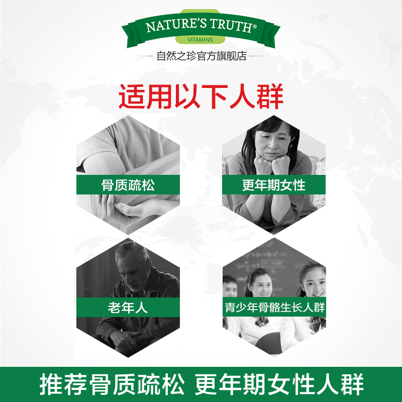 自然之珍美国钙镁锌片成人儿童青少年学生补钙片碳酸钙