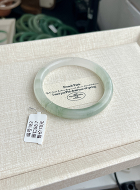 天山翠金丝玉手镯58圈口雪翠手镯圆条镯子飘花高冰正圈镯保真送礼