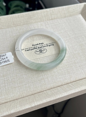 新疆天山翠玉镯5354圈口金丝玉雪翠手镯飘花高冰手镯正品保真镯子