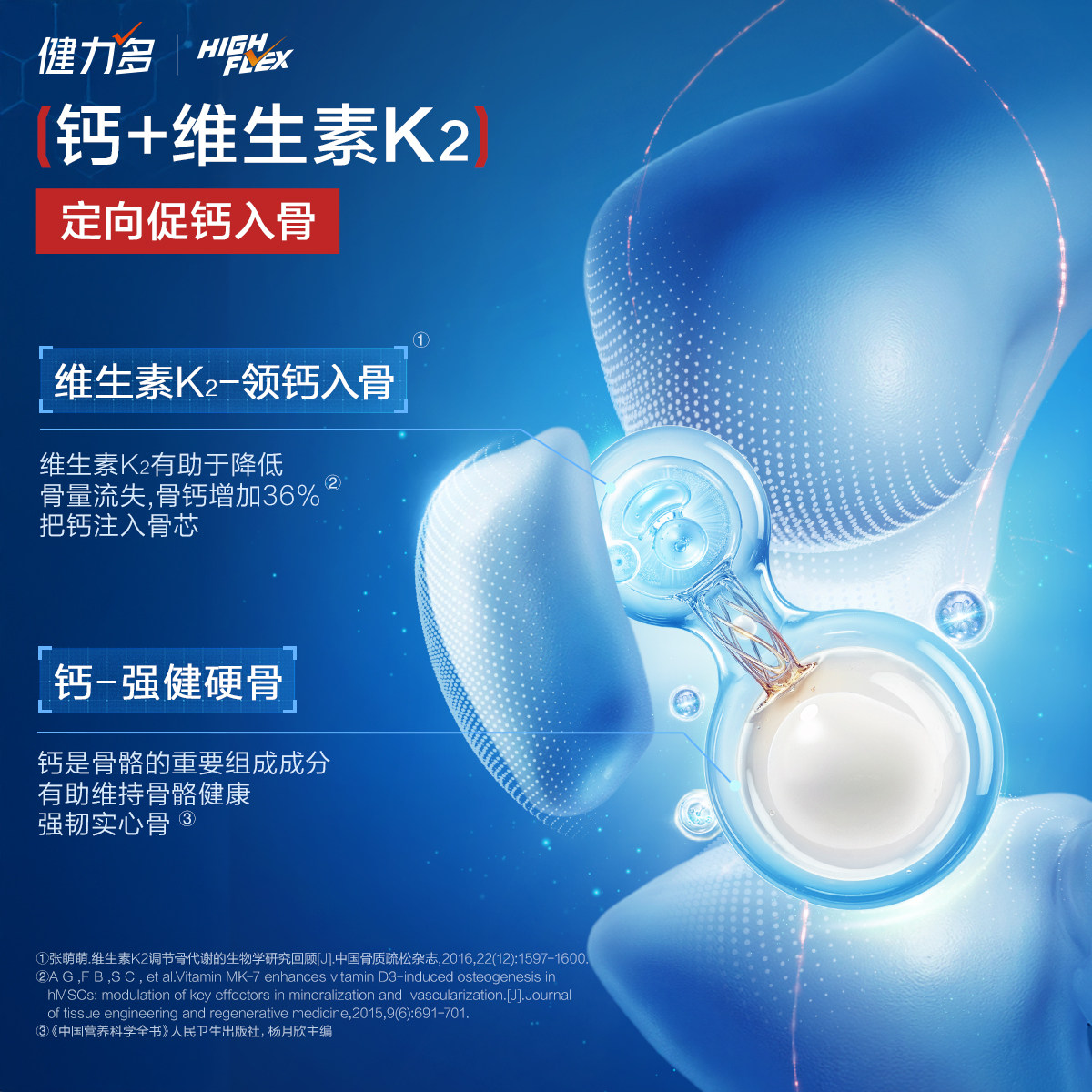 汤臣倍健氨糖软骨素钙片中老年护关节疼痛官方旗舰店澳洲原装进口,淘宝优惠券,粉丝福利购,淘宝优惠卷