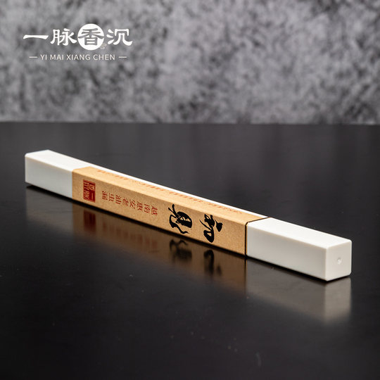 Small Tree Zhen Selection Vietnam Hui'an Old Oil Worm Leak Agarwood Incense Home Incense Indoor Aromatherapy