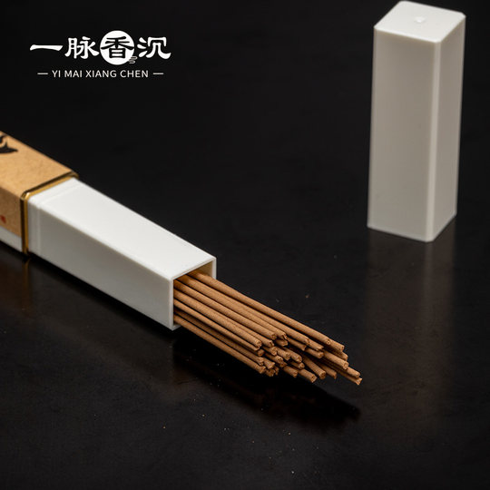 Small Tree Zhen Selection Vietnam Hui'an Old Oil Worm Leak Agarwood Incense Home Incense Indoor Aromatherapy