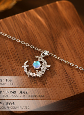 日系topwhit925银蓝桉与鸟星月项链女新款月光石锁骨链颈链轻奢