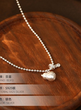 日系topwhit925银葫芦项链女轻奢高级福禄吊坠锁骨链新款设计