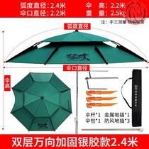 Fishing Umbrella Thickened Rain Protection Outdoor Anti-Rain Sun Protection Windproof Fishing Umbrella Cover Q Yang Umbrella Fishing Folded Portable