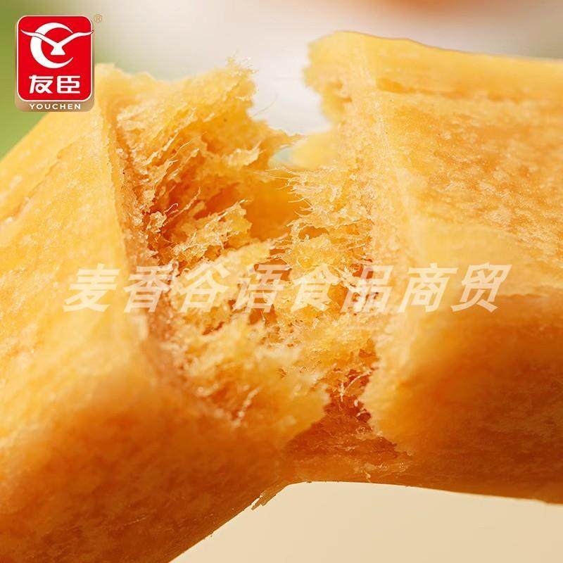 友臣肉松棒能量棒448g健康营养早餐传统糕点休闲小吃零食整箱批发,淘宝优惠券,粉丝福利购,淘宝优惠卷