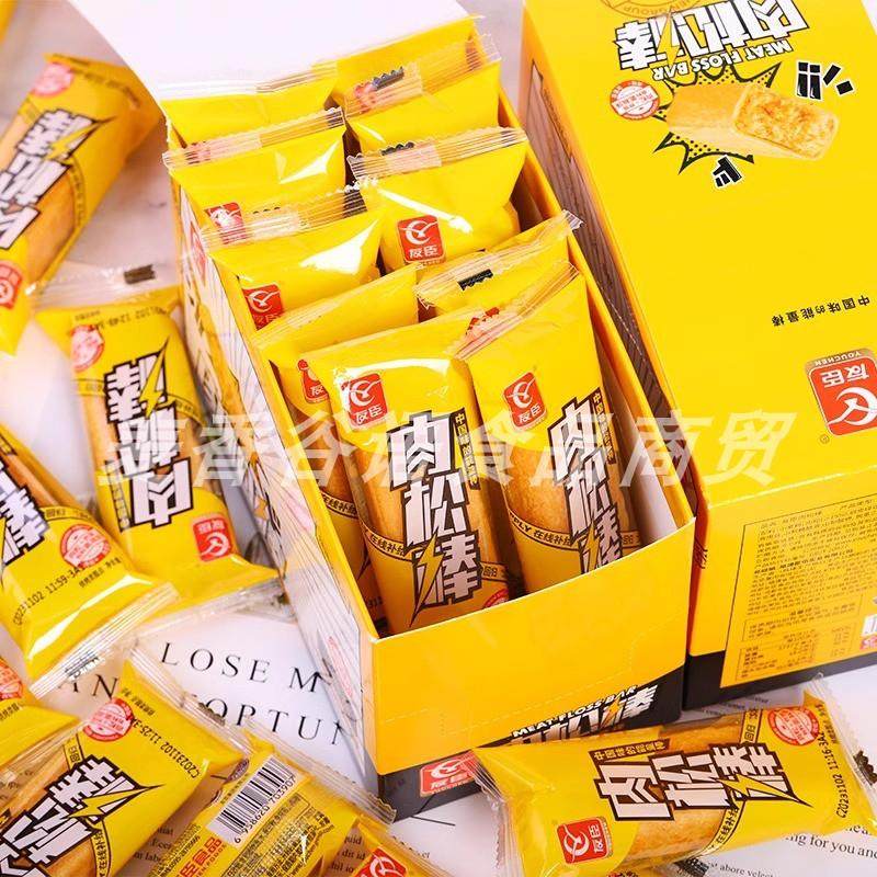友臣肉松棒能量棒448g健康营养早餐传统糕点休闲小吃零食整箱批发,淘宝优惠券,粉丝福利购,淘宝优惠卷