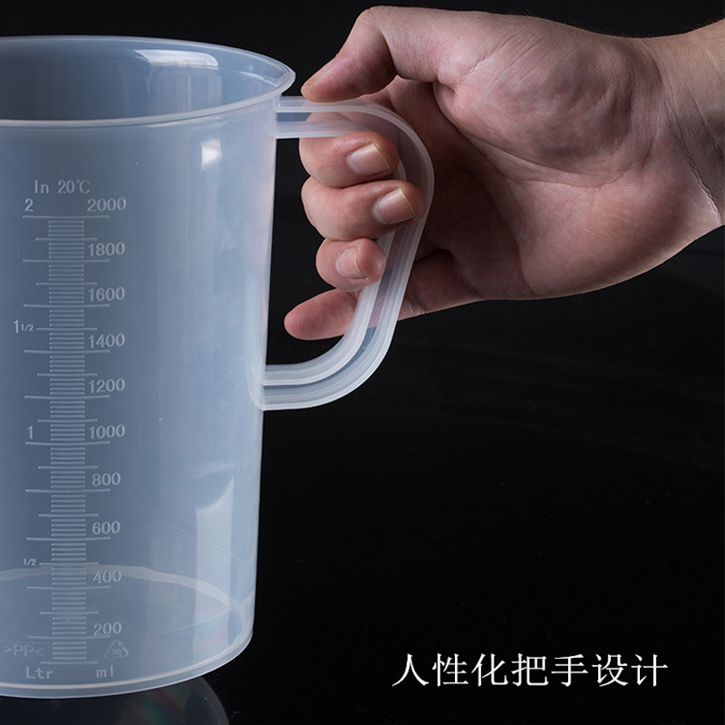 烘焙DIY器具塑料带刻度量杯50/100/250/1000/2000/5000ml厨房工具,淘宝优惠券,粉丝福利购,淘宝优惠卷