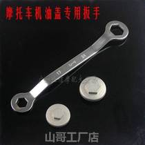 Advanced Boutique Locomotive Wrench Discharge Oil Wrench Maintenance Tool Plum 17-24 Wrench Special Price