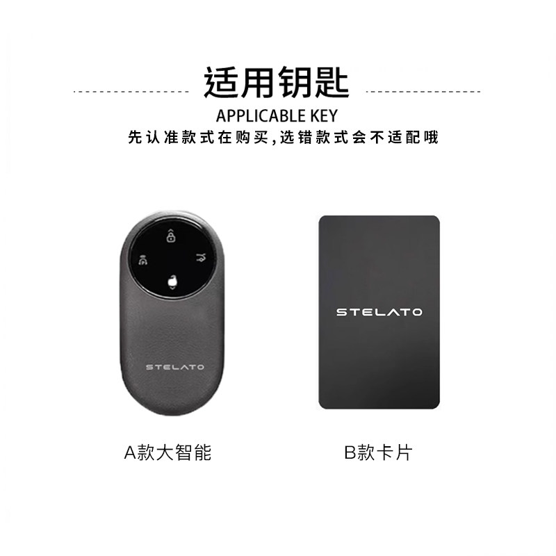 适用2026新款尚界钥匙套实体Z7T汽车星闪Z7纯电版H5卡片Max+扣壳