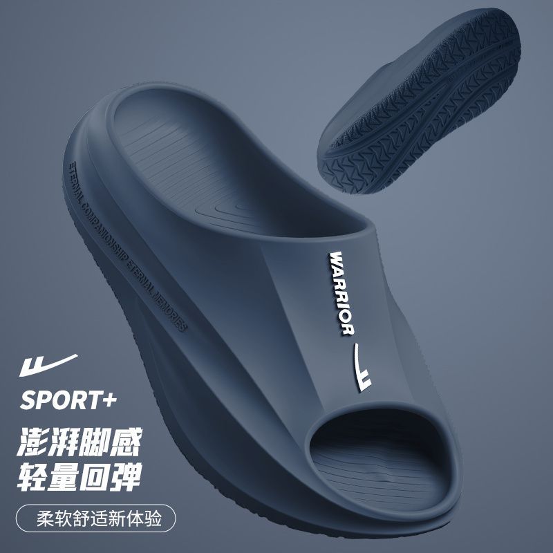 回力运动拖鞋男士2025新款夏季外穿踩屎感厚底增高防滑休闲凉拖鞋 - 图1