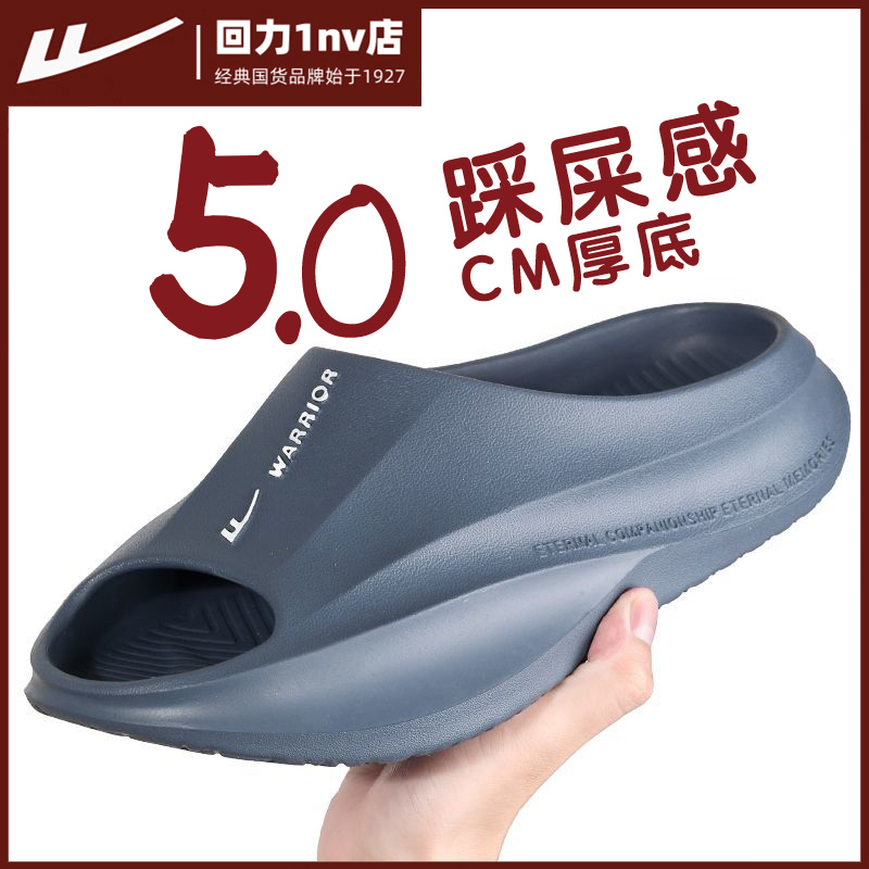 回力运动拖鞋男士2025新款夏季外穿踩屎感厚底增高防滑休闲凉拖鞋 - 图0