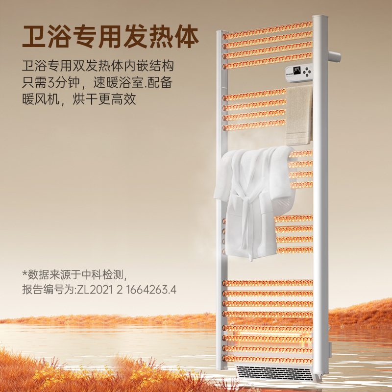Brandt白朗智能电热毛巾架家用卫生间浴室暖风机烘干浴巾架置物架