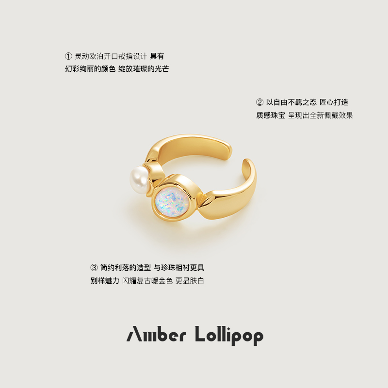 Amber Lollipop欧泊戒指女小众设计珍珠食指戒开口戒指2024新款 - 图2