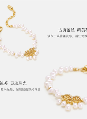 AmberLollipop珍珠手链女