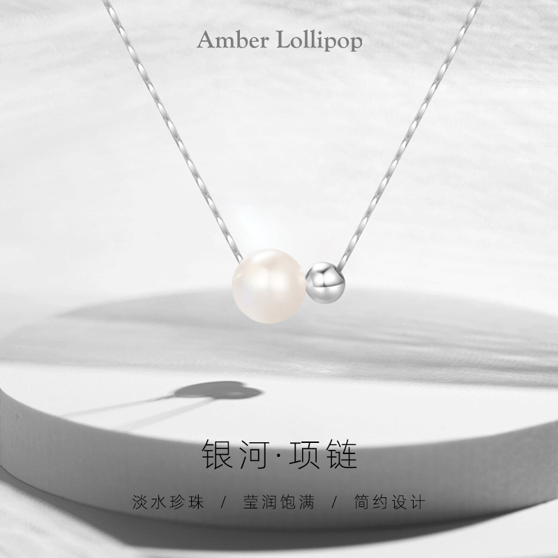 Amber Lollipop珍珠吊坠项链女简约百搭高级感锁骨链纯银颈链 - 图0