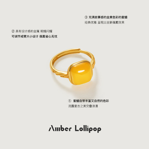 AmberLollipop天然蜜蜡戒指女黄琥珀开口食指戒小众设计镀k金戒指 - 图2