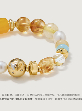 安铂洛利珍珠蜜蜡手串轻者气质