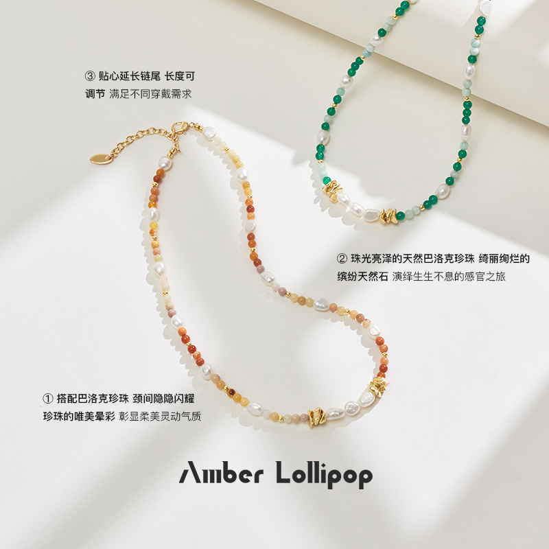 【520礼物】Amber Lollipop珍珠项链女多巴胺彩色串珠颈链高级感 - 图2