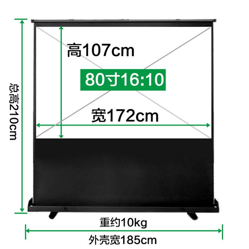 厂销地拉幕布家用投影幕布便携移动免打孔免安装屏幕地拉式投影品-图2