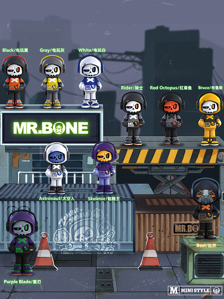 模言工社 Mini Mr.Bone 电玩/骷髅英雄系列盲盒 骨头先生 天猫优惠券折后￥59包邮（￥69-10）