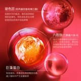 Увлажняющий питательный пептид для контуринга, Франция