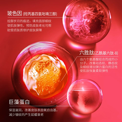 Увлажняющий питательный пептид для контуринга, Франция, омоложение кожи