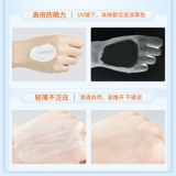 Летний солнцезащитный крем, база под макияж, Франция, 2 в 1, SPF50, стойкое покрытие, УФ-защита