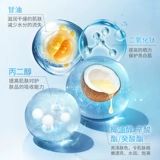 Летний солнцезащитный крем, база под макияж, Франция, 2 в 1, SPF50, стойкое покрытие, УФ-защита