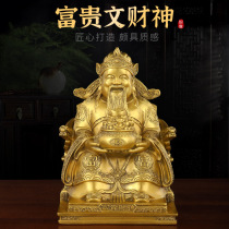 The living room of the Lord of the Gods is dedicated to the home Buddhas shop opening office the office is at the mercy of the financial and financial gods like the bronze handicraft