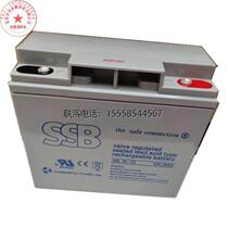 SSB storage battery SB12-20 dry battery free of maintenance 12V20AH emergency power supply DC screen distribution room UPS