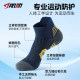ກ້າມແລ່ນ socks marathon ກິລາມືອາຊີບ