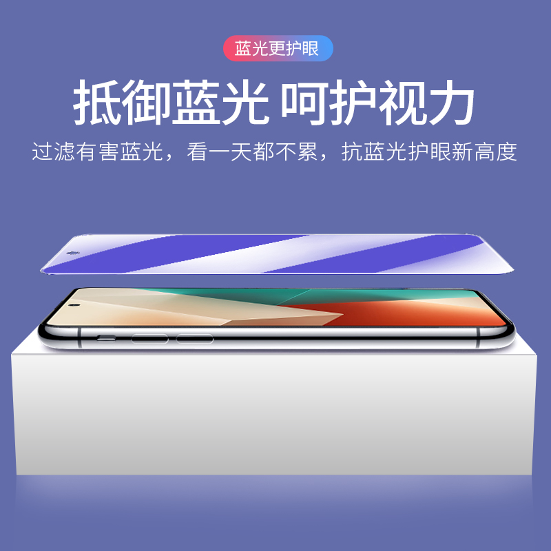 redminote13/13pro/12/12r/12pro钢化膜全屏红米note11/11t/11e/11pro/11tpro/10/10pro/9/9pro/8pro/7手机膜 - 图2