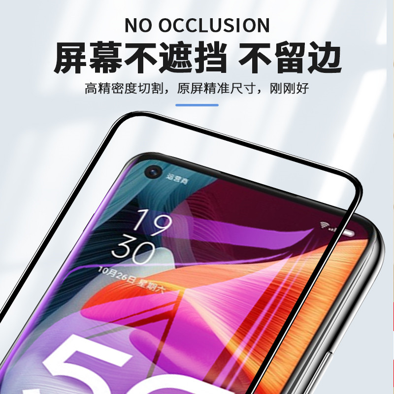 oppoa53钢化膜全屏a535g手机膜屏保防摔爆pecm30贴膜适用于oppoa535g的钢化膜黑边高清无白边a535g的手机膜 - 图0