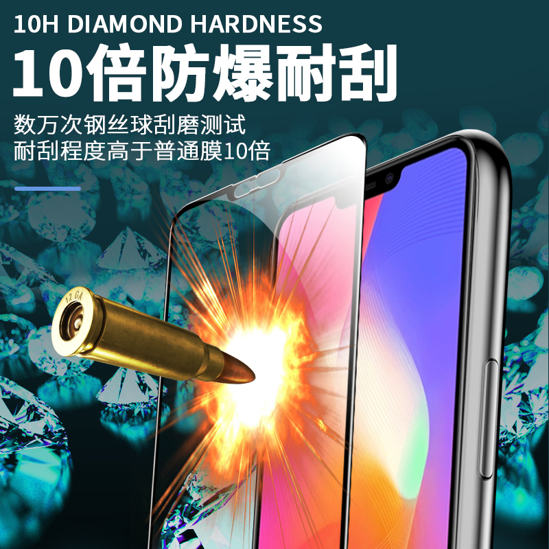 VIVO Y81s Y81防蓝光陶瓷膜y81a全屏覆盖高清柔性专用钢化膜y81L防爆疏油软膜保护玻璃膜细边电镀钻石手机膜-图2