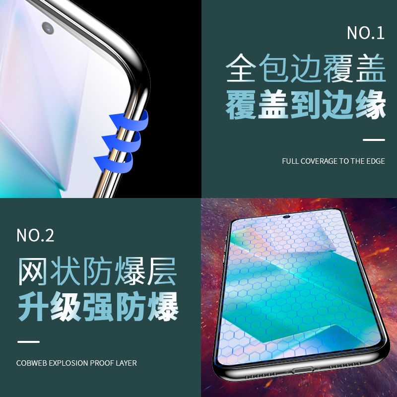 VIVO T1 T1x防蓝光陶瓷膜vivot1全屏覆盖高清柔性适用于t1x防摔防爆软膜保护玻璃贴膜细边电镀钻石手机膜 - 图3