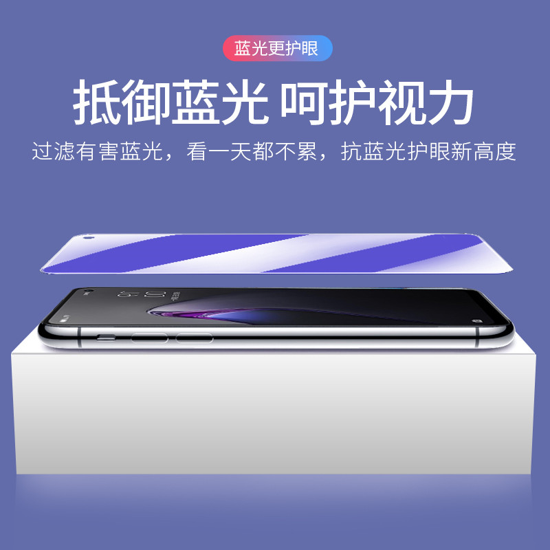 适用opporeno8钢化膜全屏reno7/7se/6/5/4/4se手机膜reno3/2/2z全屏reno8pro/7pro手机钢化膜黑边无孔reno膜 - 图2