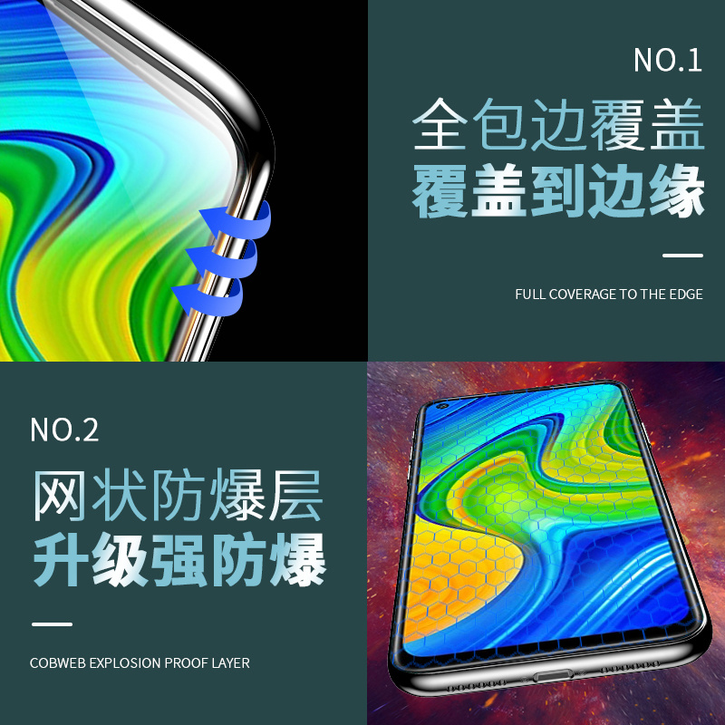 适用红米10x蓝光陶瓷膜红米10xpro手机膜防摔防爆redmi10x软膜红米10x4g贴膜屏保红米10x5g全屏redmi10xpro膜 - 图3